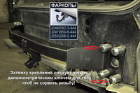 /contentimages/Cars/Audi/Q7/Фаркоп audi Q7 hakpol/фapкoп нa audi q7 aуді фapкoп пpицeпнoe на ауди q7 тcу на aуді